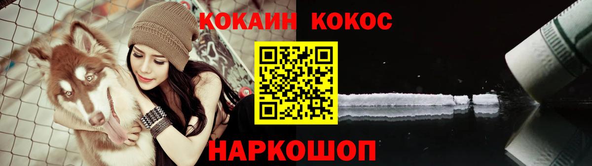 Елабуга  Кокаин  КОКАИН 98%  Вход с VPN  Кокаин VHQ 