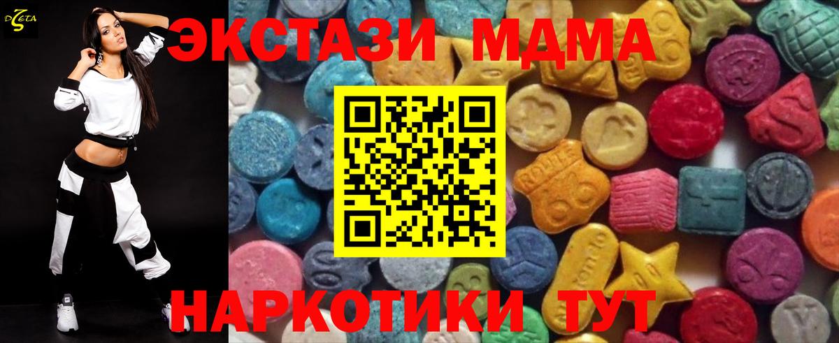 ЭКСТАЗИ Cube Елабуга