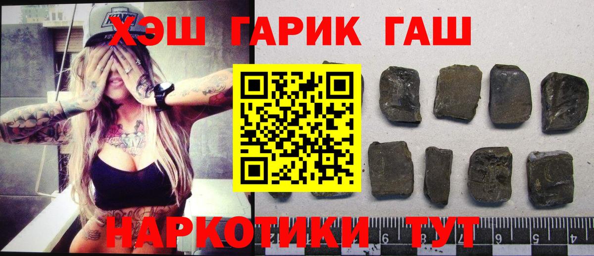 купить  сайты  Вход с VPN  ГАШИШ AMNESIA HAZE  Елабуга  ГАШИШ 40% ТГК 