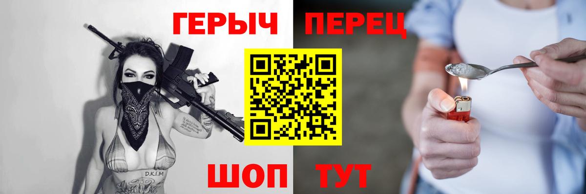 ГЕРОИН Афган Елабуга
