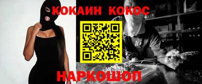 спайс Кохма