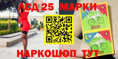 спайс Кохма