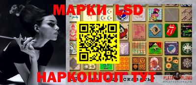 экстази Красноармейск