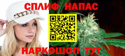 спайс Кохма