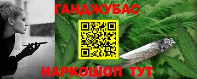 спайс Кохма