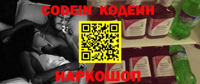 спайс Кохма