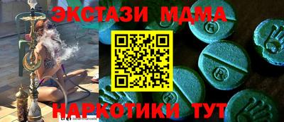 спайс Кохма