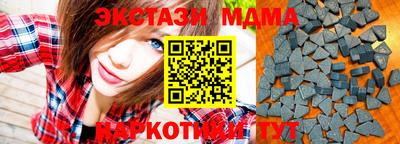 мдпв Котовск