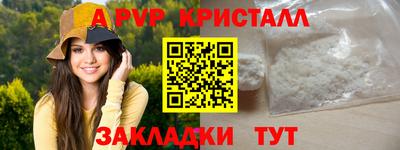 спайс Кохма
