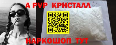 спайс Кохма