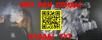 спайс Кохма
