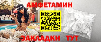 спайс Кохма