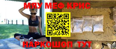 экстази Красноармейск