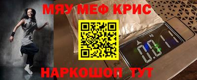 экстази Красноармейск