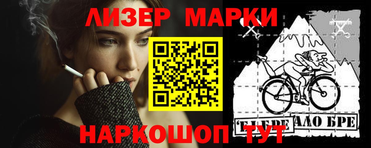 ЛСД экстази кислота Елабуга