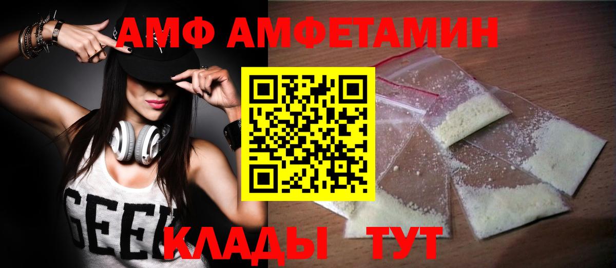 Первитин мет Елабуга