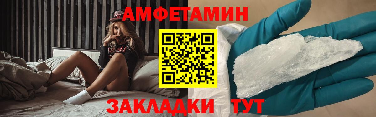 Елабуга  Первитин винт  Первитин винт  Вход с VPN 